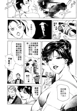 Page 123 of Tsuyako no Yu 1 | 艷子的温泉 1