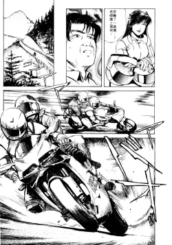 Page 19 of Tsuyako no Yu 1 | 艷子的温泉 1