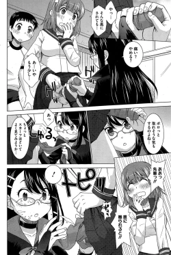 Page 188 of COMIC HOTMiLK 2015-10