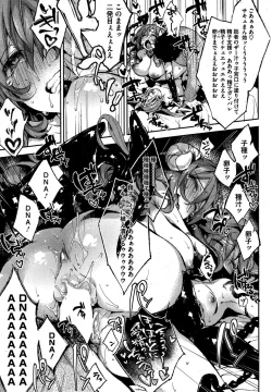 Page 55 of COMIC HOTMiLK 2015-10