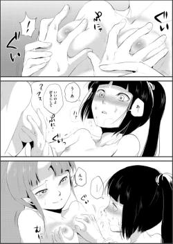 Page 44 of Naburi no Shiro