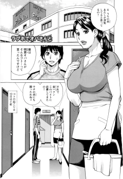 Page 108 of Inniku Jukujo no Namashibori.