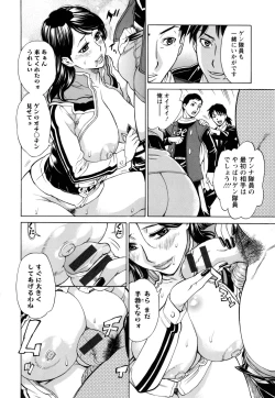 Page 81 of Inniku Jukujo no Namashibori.