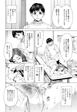 Page 89 of Inniku Jukujo no Namashibori.