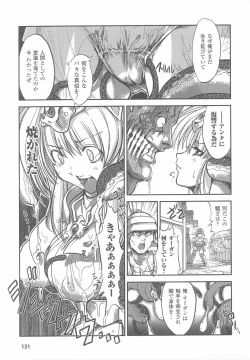 Page 135 of Ohime-sama Ryoujoku Anthology Injoku Princess