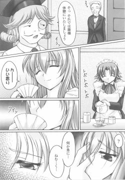 Page 149 of Ohime-sama Ryoujoku Anthology Injoku Princess