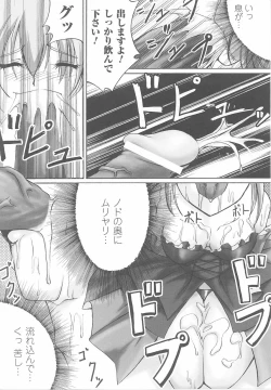 Page 157 of Ohime-sama Ryoujoku Anthology Injoku Princess