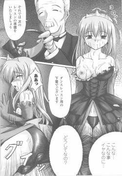 Page 158 of Ohime-sama Ryoujoku Anthology Injoku Princess
