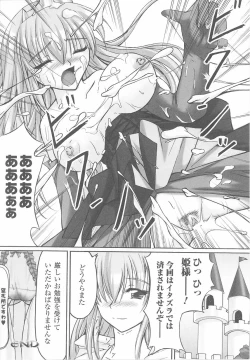 Page 162 of Ohime-sama Ryoujoku Anthology Injoku Princess