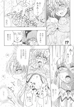 Page 22 of Ohime-sama Ryoujoku Anthology Injoku Princess