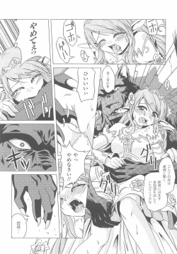 Page 34 of Ohime-sama Ryoujoku Anthology Injoku Princess