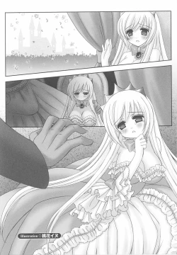 Page 97 of Ohime-sama Ryoujoku Anthology Injoku Princess