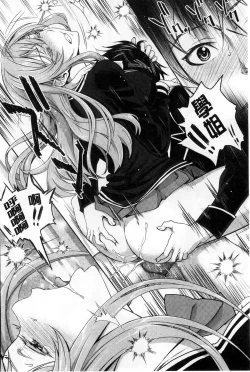 Page 46 of Otomehime | 美少女公主