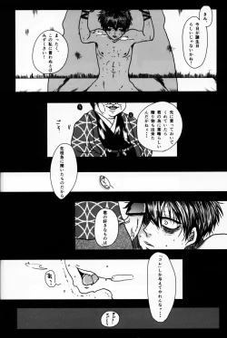 Page 4 of Azaria no Yubisaki