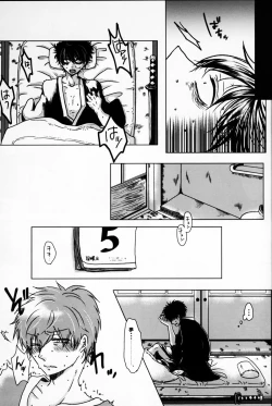 Page 5 of Azaria no Yubisaki