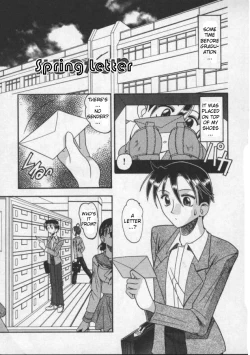 Page 1 of Haru no Tayori | Spring Letter