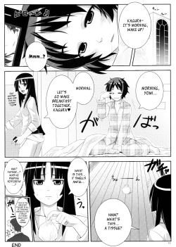 Page 21 of Uruwashi no Kajitsu