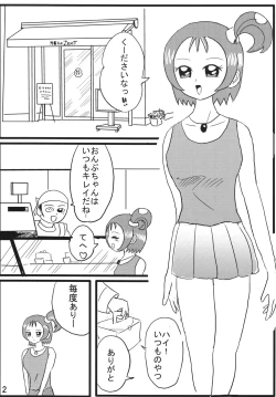 Page 2 of DEEP PURPLE