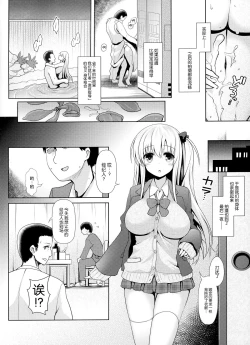 Page 18 of Shinjin Mahjong Idol Nodocchi Sanpaku Yokka Chaku Ero Onsen Makura Eigyou
