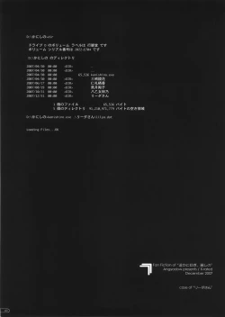 Page 2 of case of "Leader-san"