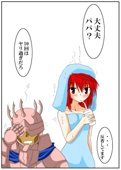 Page 14 of Elemental Burst