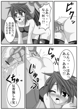 Page 18 of Elemental Burst