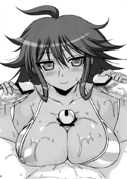 Page 24 of Super Owakanronpa 2