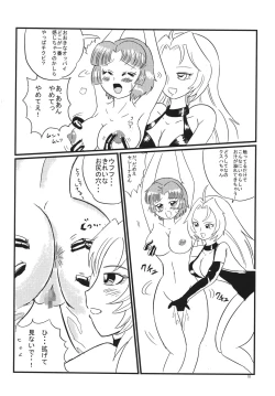 Page 11 of Hirasin Respect