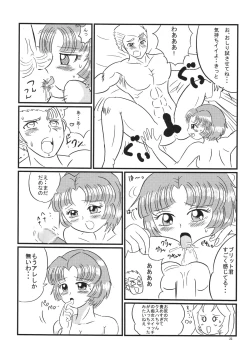 Page 24 of Hirasin Respect