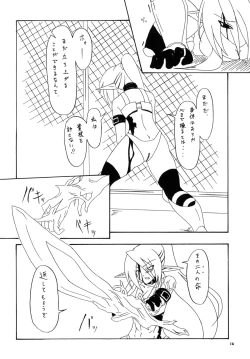 Page 15 of Kendo Reisha 2