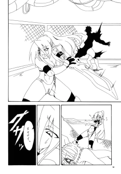 Page 17 of Kendo Reisha 2