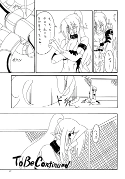 Page 18 of Kendo Reisha 2