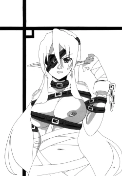 Page 19 of Kendo Reisha 2