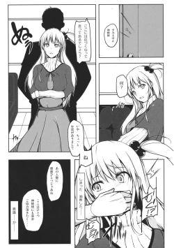 Page 10 of ALICECOMPLEX