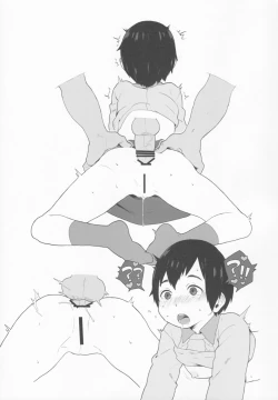 Page 12 of syowgaku sei 12