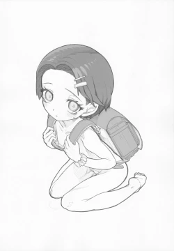 Page 17 of syowgaku sei 12