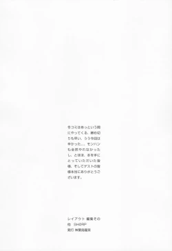 Page 47 of syowgaku sei 12