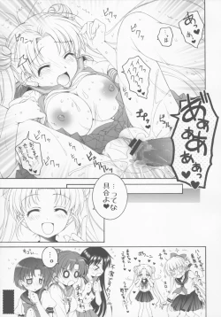 Page 37 of THE Under Chuugakusei 4