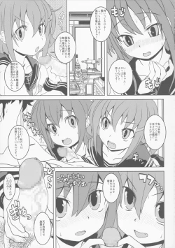 Page 65 of THE Under Chuugakusei 4