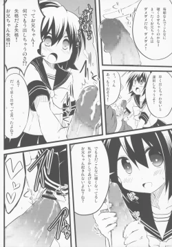 Page 82 of THE Under Chuugakusei 4