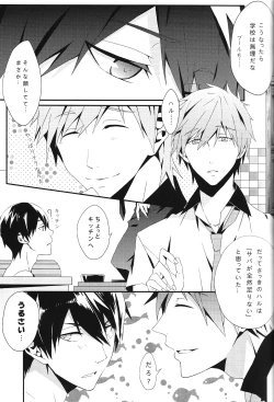 Page 27 of SUMMER DREAM