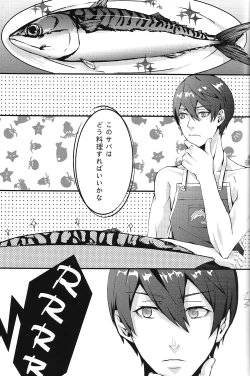 Page 3 of SUMMER DREAM