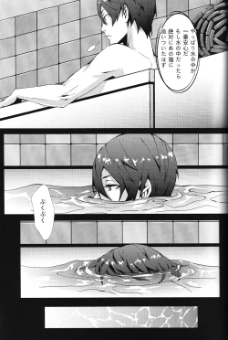 Page 7 of SUMMER DREAM