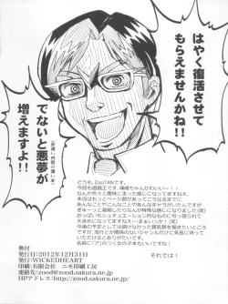 Page 17 of Carnival!