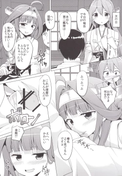 Page 4 of Haruna wa Daijoubu desu!