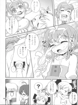 Page 16 of Mondai mo Hitotsu janai!!