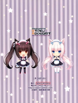 Page 23 of Neko Para 01