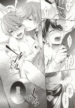 Page 7 of Gekka Kourui