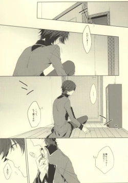 Page 2 of Please give me your XXX!