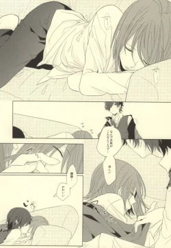 Page 3 of Please give me your XXX!